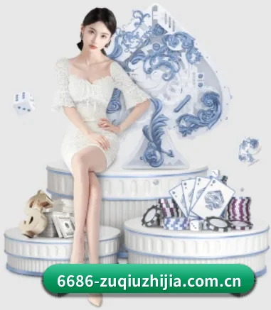 6686入口 APP