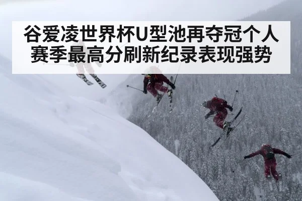 ski jump snow