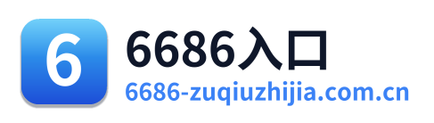 6686入口